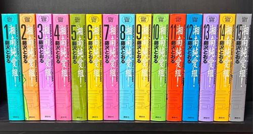 Shonan junai gumi - shonan,