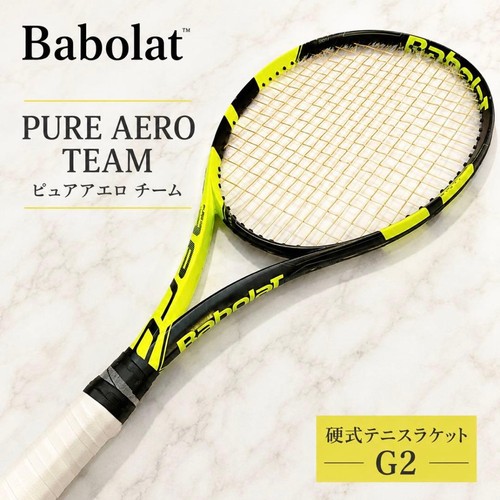 Racchetta tennis modello - racchetta, da