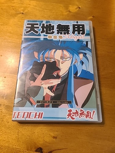 Tenchi ultimate edition dvd - edition,