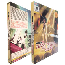 Tensei shitara Ken deshita