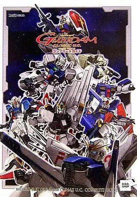 Mobile suit climax - mobile,