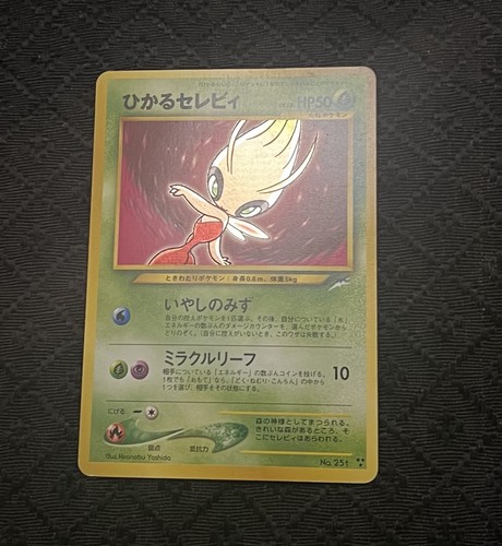 Shining celebi japanese neo - japanese,