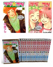 Lovely Complex Vol.1-17 Set