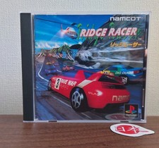 Playstation Ridge Racer PRIMO