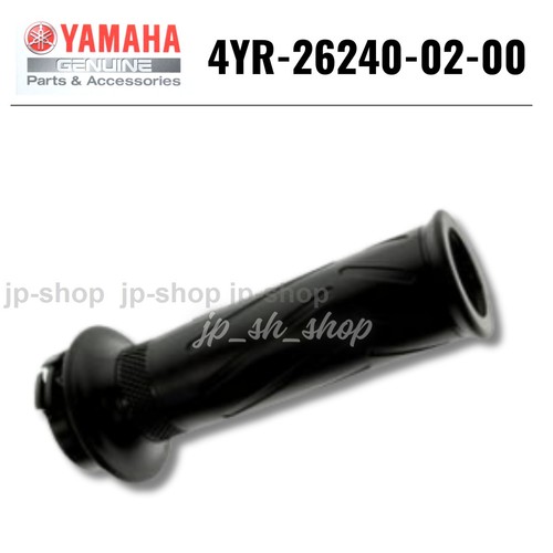 Ricambi originali yamaha grip - originali,