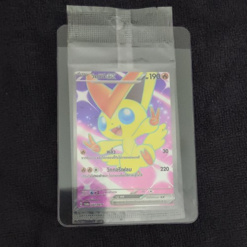 Pokémon victini 057 p - pokémon,