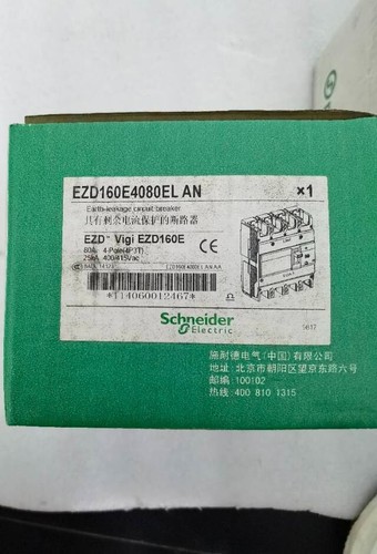 Nuovissimo schneider mccb - nuovissimo,