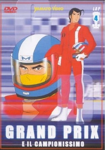 Grand prix campionissimo - prix,