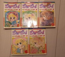 Georgie! Vol.1-5 Set Completo