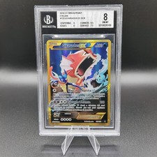 Pokémon Gyarados EX (BKP 123)