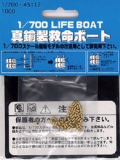 Fujimi 45112 SWM-SP scala