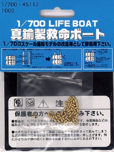 Fujimi 45112 swm scala - fujimi,