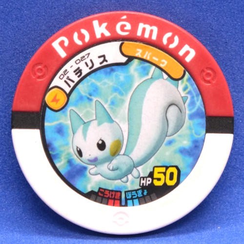 Moneta pachirisu pokemon - moneta,