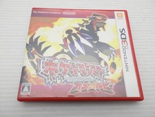 Pokemon Rubino Omega