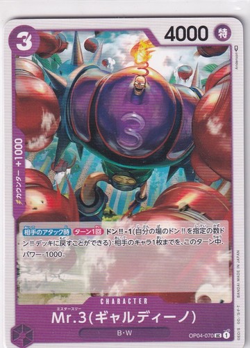 One piece tcg - tcg, of