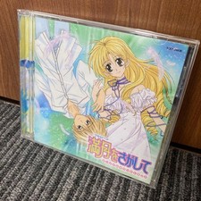 Full Moon wo Sagashite