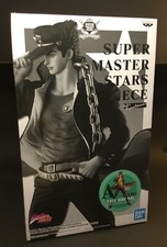 Jotaro Kujo A version (the brush) Super Master Stars Piece Banpresto Bandai