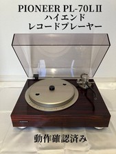 Pioneer 70lii giradischi a - pioneer,