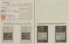 LABARO DEL CAMPIONATO VENETO