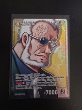 Detective Conan TCG - CT-P08 -