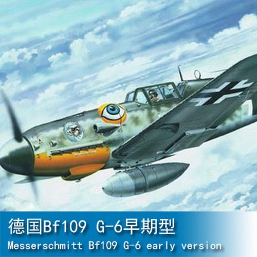 Trombettiere 02407 24 - trombettiere, 1/24