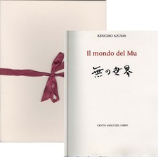 KENGIRO AZUMA  "Il mondo di MU"  Cento Amici del Libro 2017  - 10  incisioni 