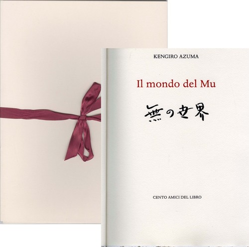 Kengiro azuma mondo di - mondo,