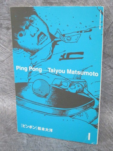 Taiyo matsumoto taiyou - taiyo,