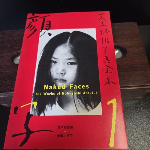 Nobuyoshi araki photo complete - photo,
