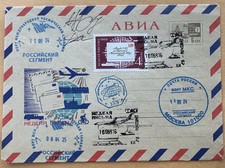 Soyuz MS-27 Crew Firmato