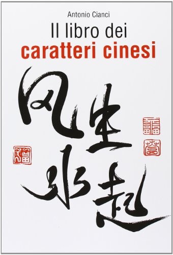 Libro dei caratteri - libro,