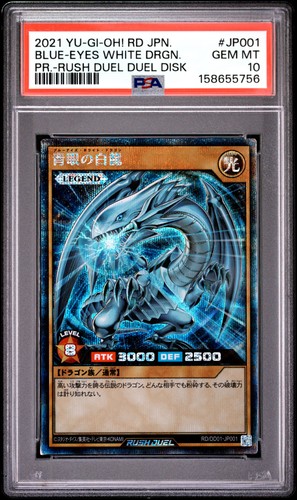 2021 promo - yu-gi-oh,