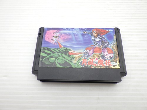 Getsu den castlevania - getsu, (castlevania