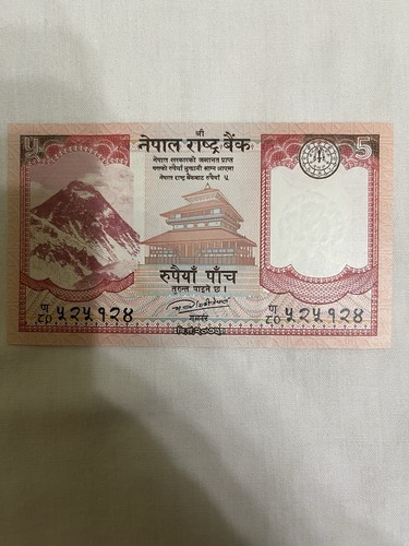 Nepal five rupees banknote - nepal,