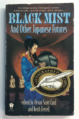 Black mist japanese - japanese, futures