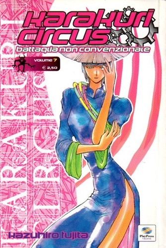 Karakuri circus play press - karakuri,