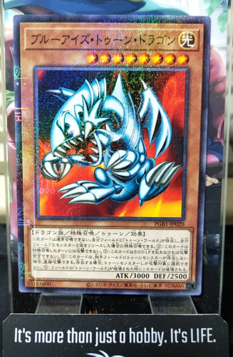 Drago toon occhi - drago, yu-gi-oh