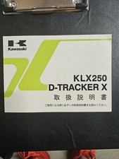 Catalog Kawasaki KLX250