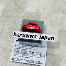 Monster Sport For Suzuki 16-23