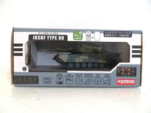 Serbatoio kyosho scala ep - kyosho,