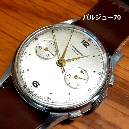 Orologio uomo cronografo - orologio,