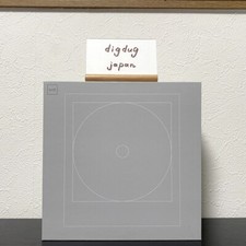 Lettore CD audio disco