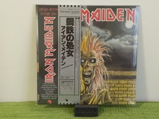 Iron Maiden – Iron Maiden