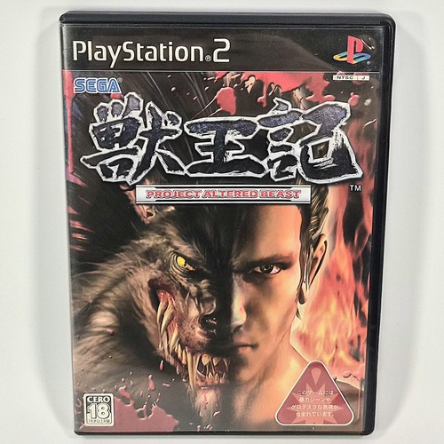 Ps2 project altered beast - ps2,