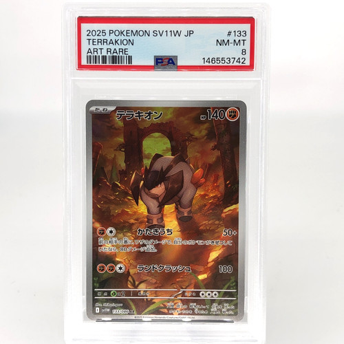 Psa carte pokemon - 8,