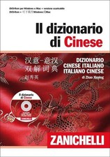 DIZIONARIO DI CINESE CON