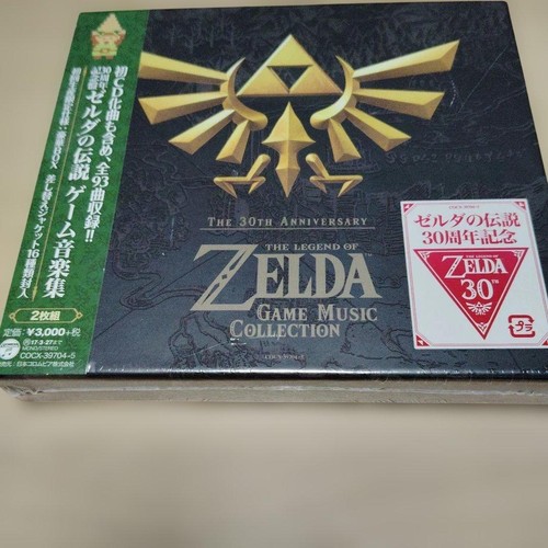 The legend zelda gioco - the,