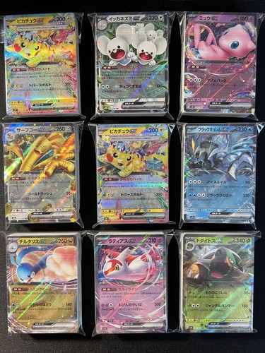 Lot cartes pokémon - 50,
