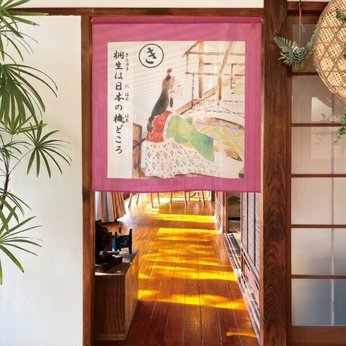 Made japan noren - in,