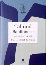 Talmud babilonese. Trattato Rosh haShanà. Testo ebraico a fronte